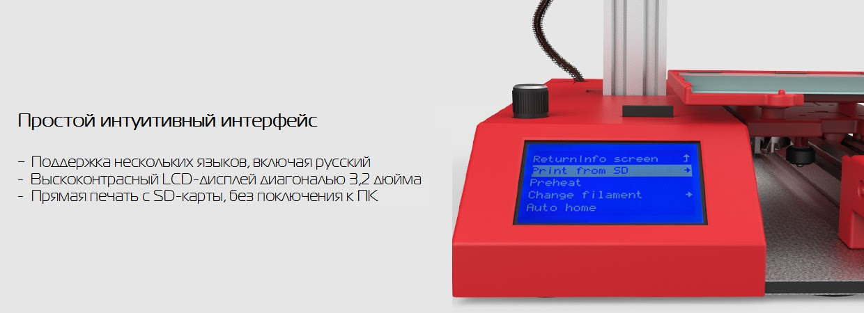 Winbo Superhelper SH155L