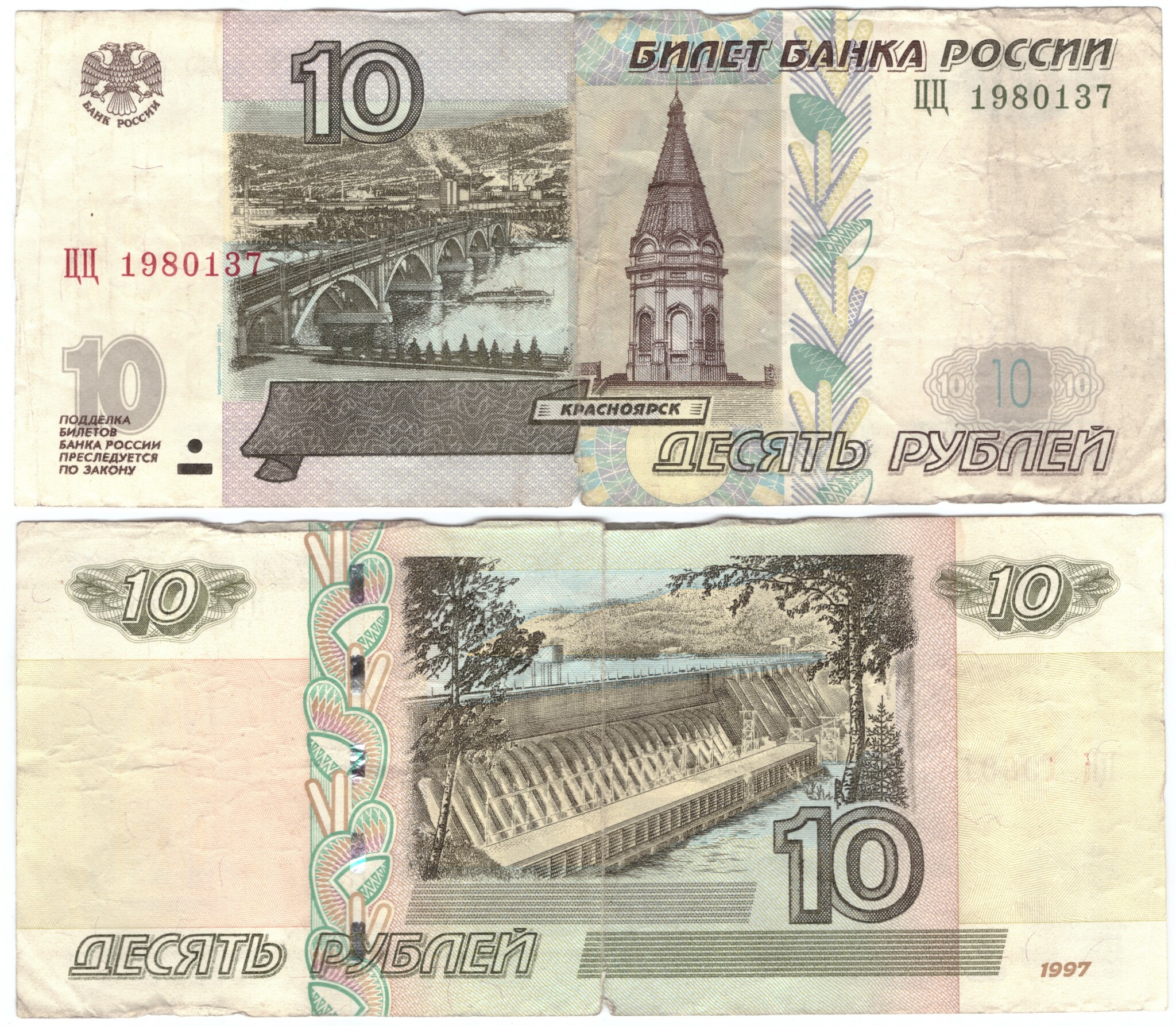 экспериментальная серия цц.jpg