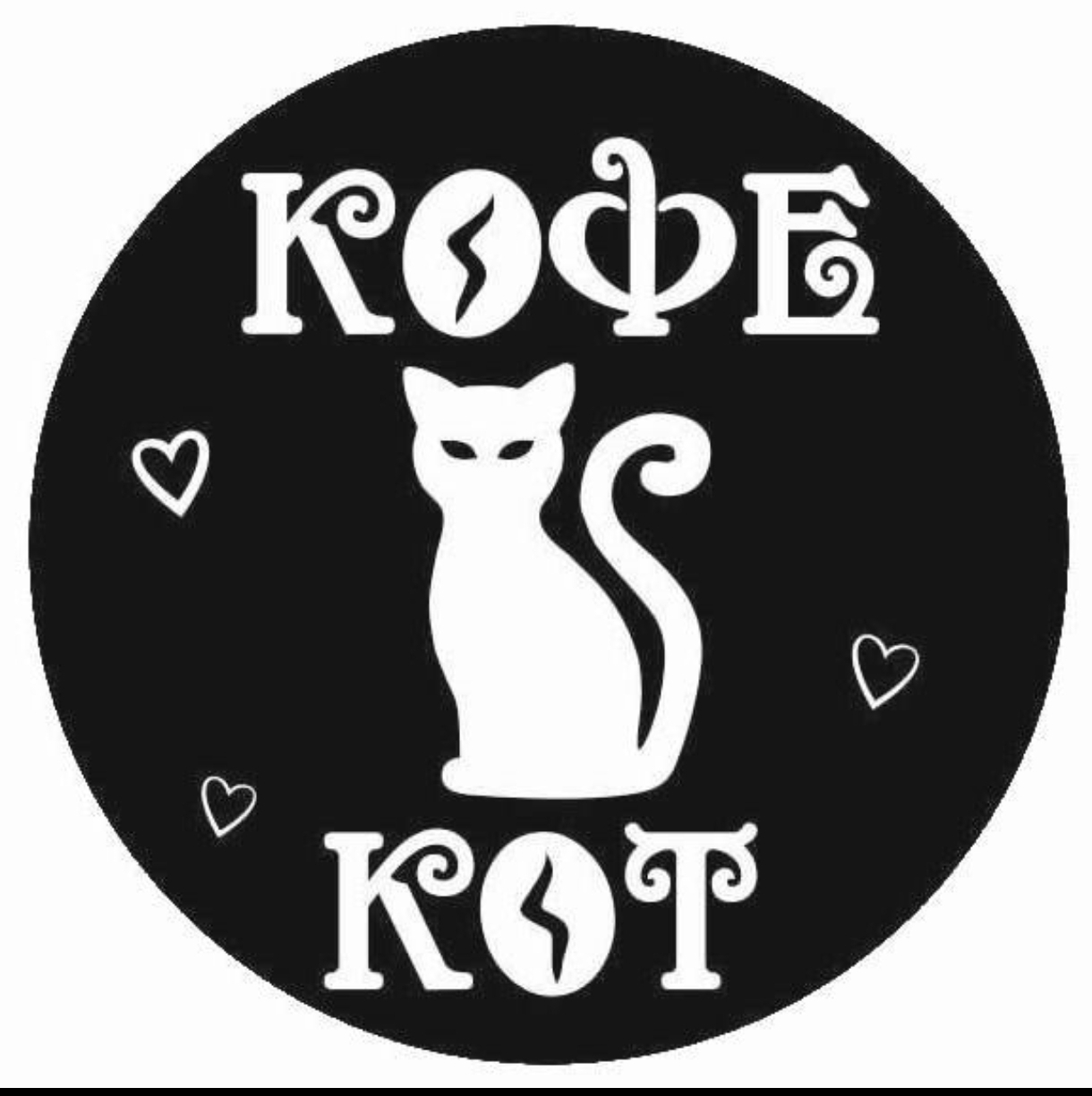 Кофекот