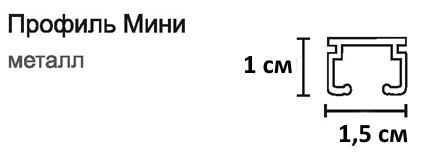 профиль мини.jpg