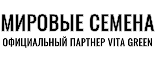 Мировые семена овощей и цветов купить в интернет магазине с доставкой по России