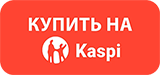 Kaspi_1-1756962165352.webp Kaspi_1-1756962165352.webp
