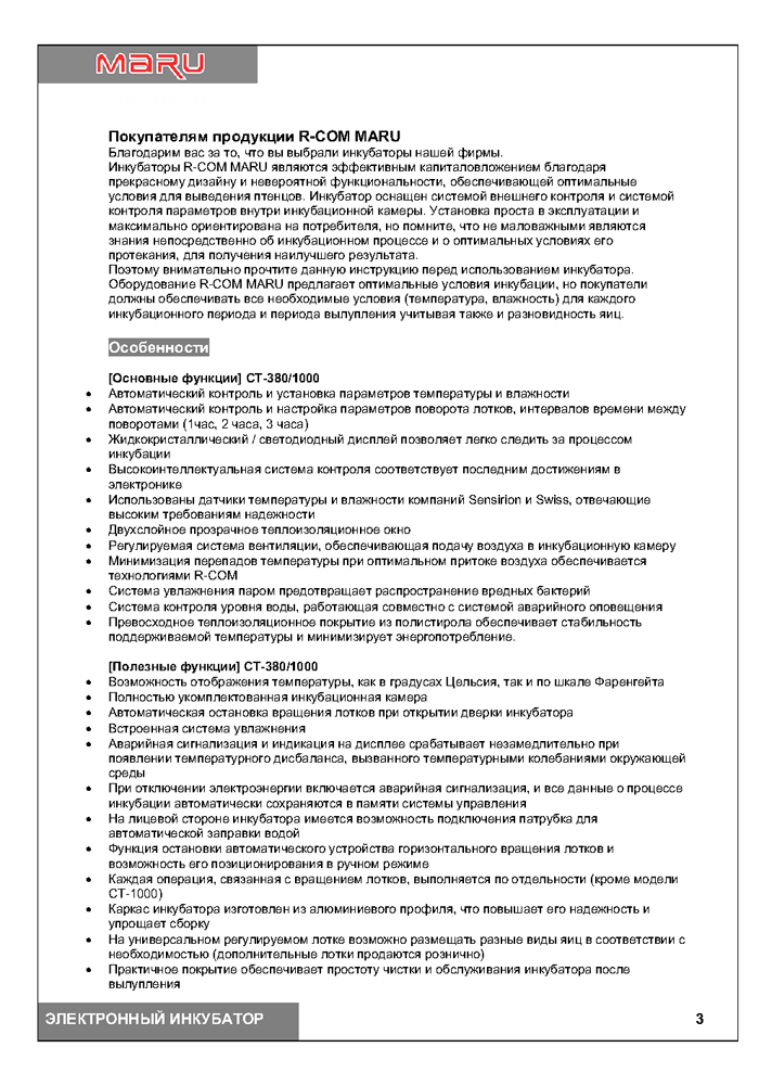 page_003.png page_003.png
