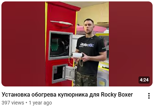 Превью видео Robotic Retailers на YouTube