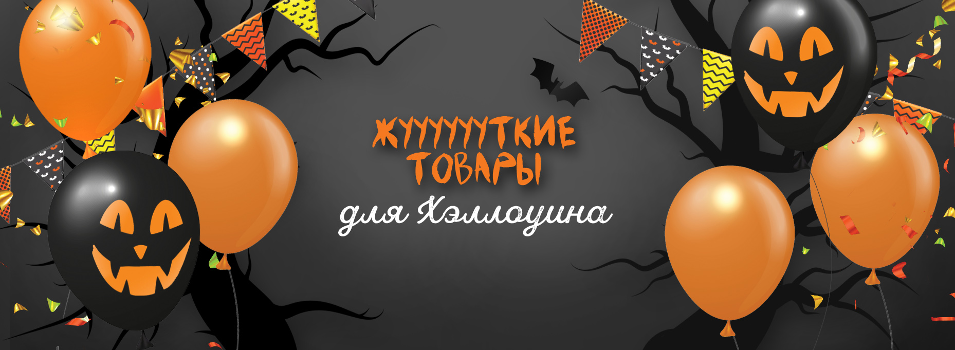 Слайдер Блок 26