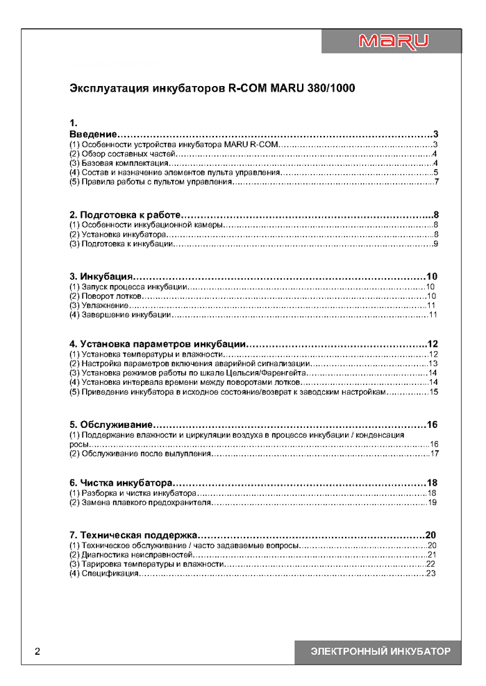 page_0002.png page_0002.png