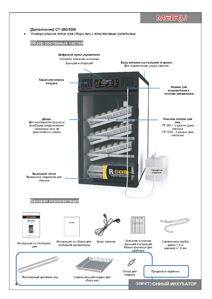 page_04.png page_04.png