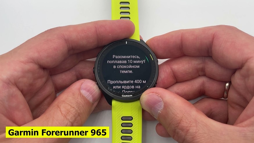 Coros-Vertix-2S-Polar-Vantage-V3-Suunto-Race-Garmin-Forerunner-965-Obzor-115 Coros-Vertix-2S-Polar-Vantage-V3-Suunto-Race-Garmin-Forerunner-965-Obzor-115.jpg