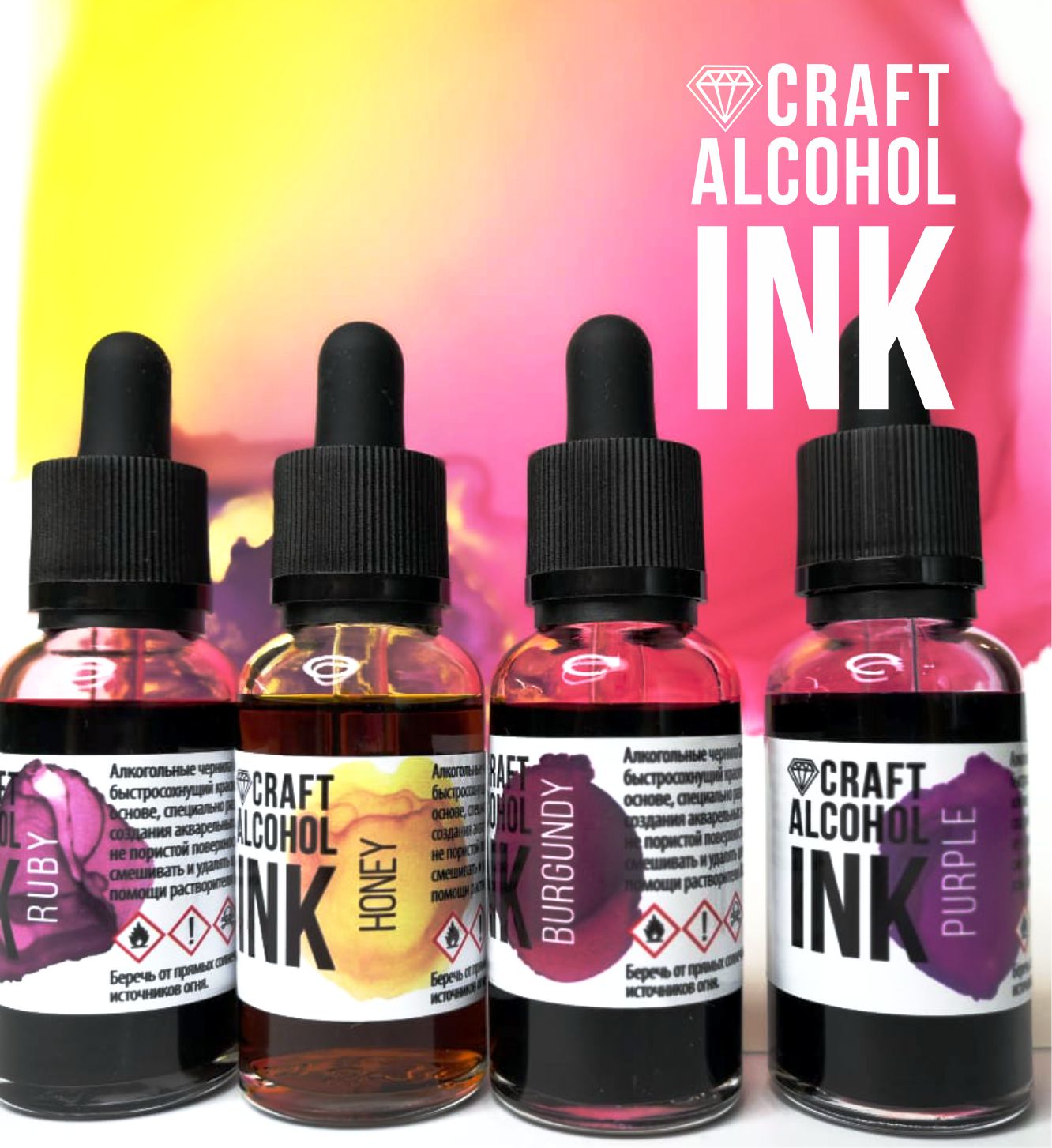 Флаконы алкогольных чернил Craft Alcohol INK