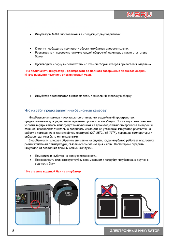 page_8.png page_8.png