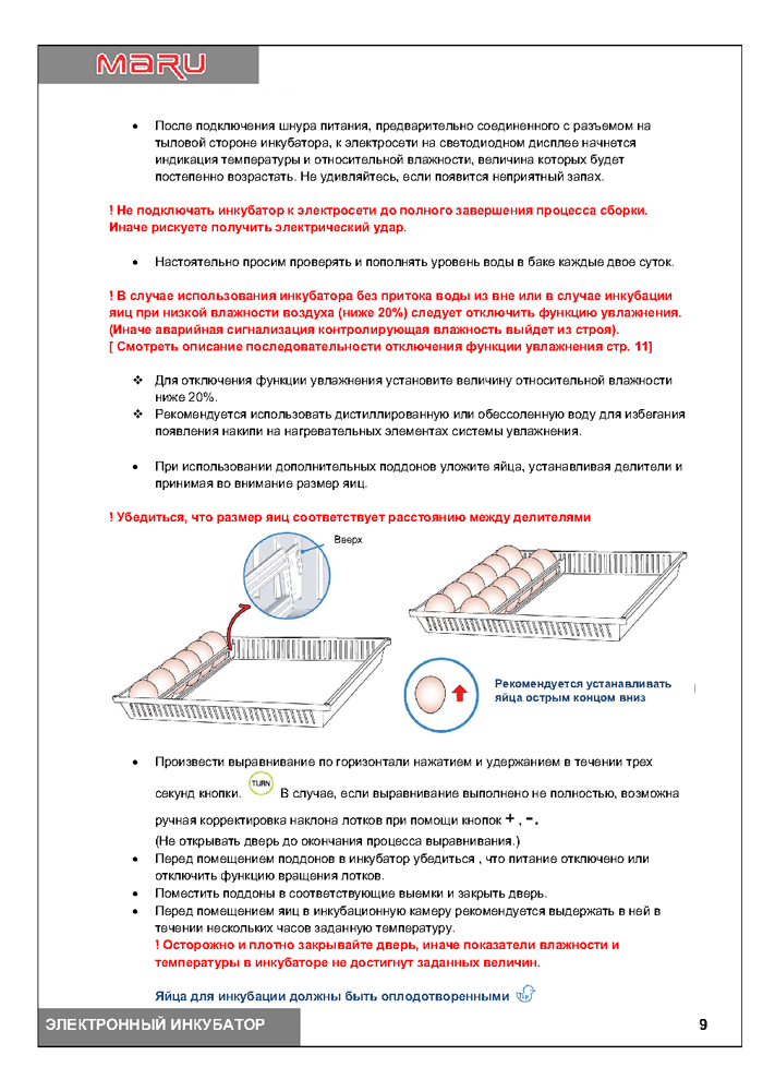 page_9.png page_9.png
