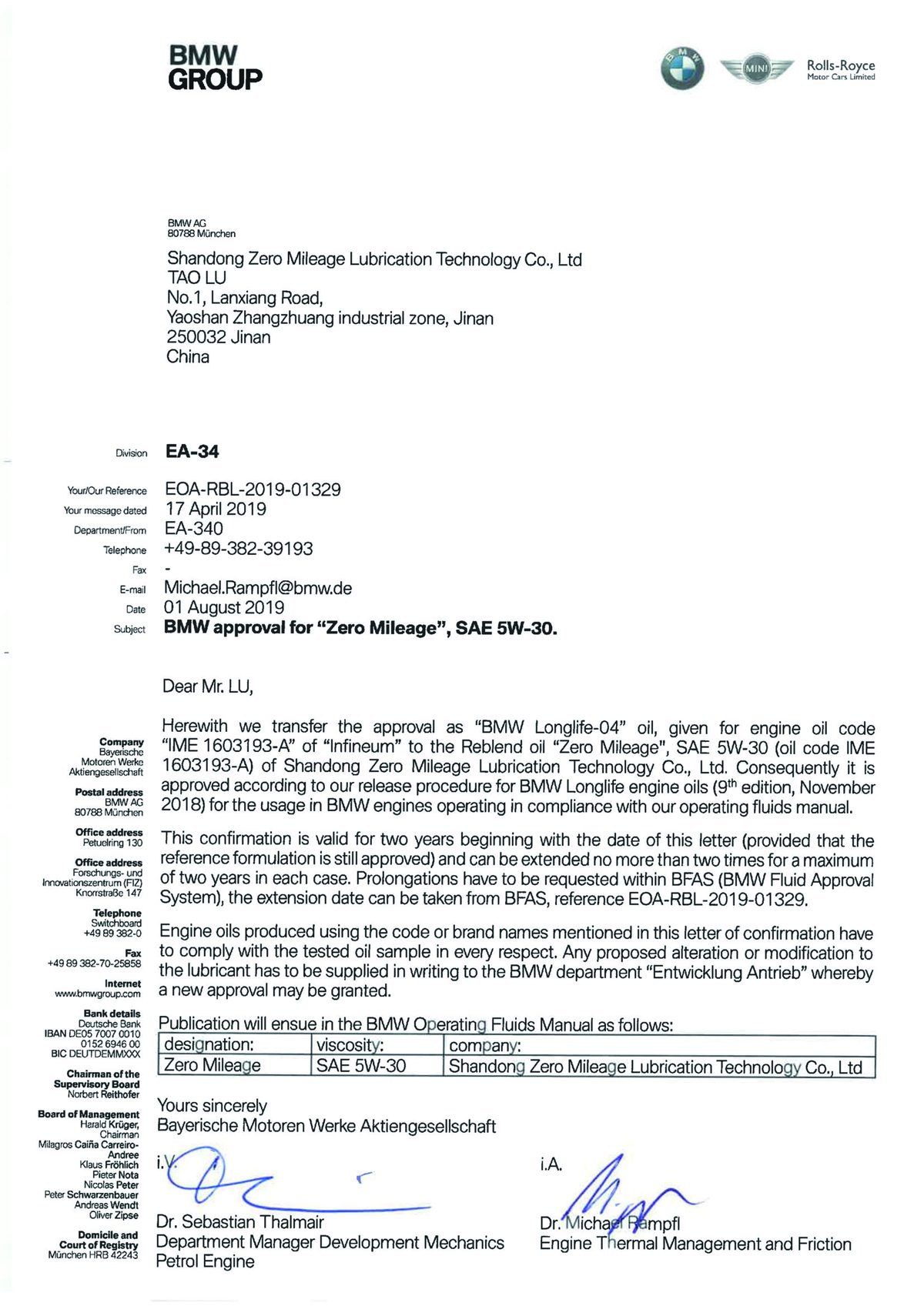 Письмо BMW об одобрении масла Zero Mileage.