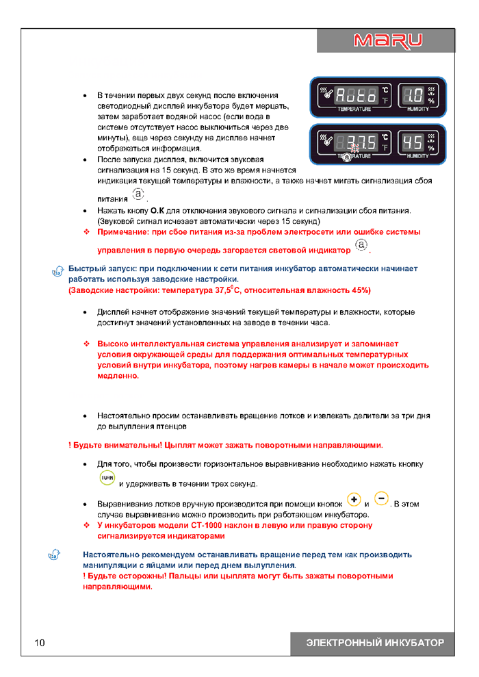 page_10.png page_10.png