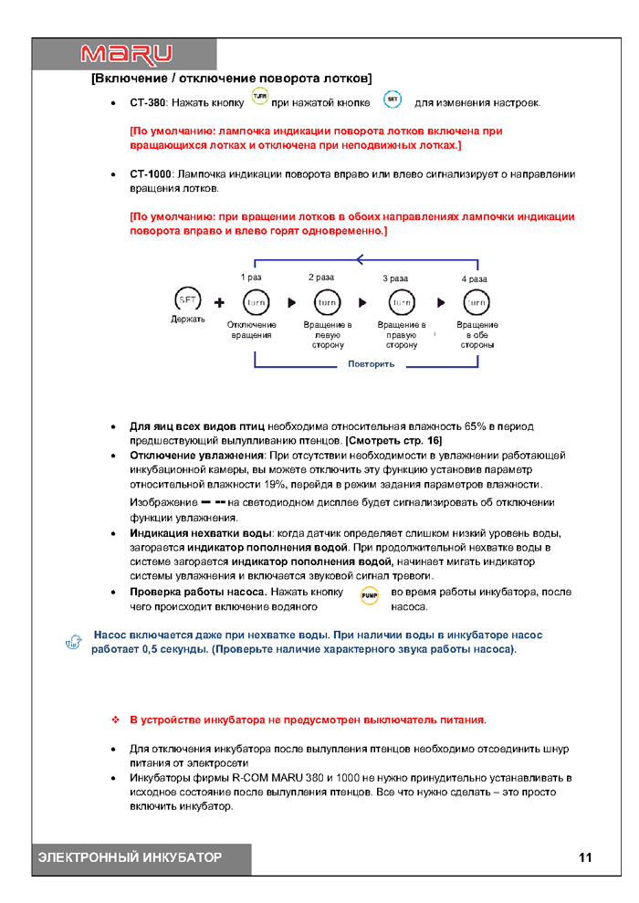 page_11.png page_11.png