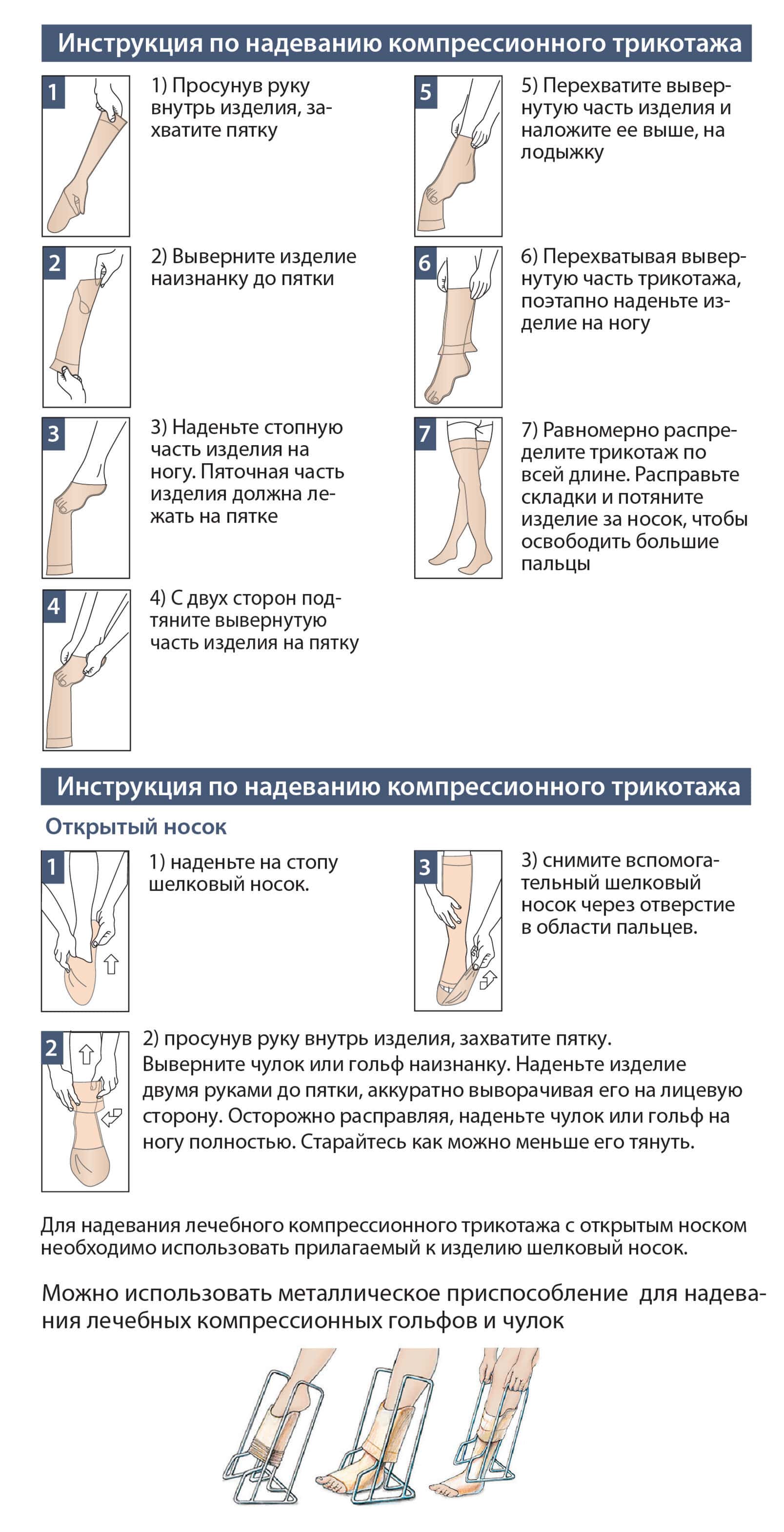 Схема-2-min Схема-2-min.jpeg