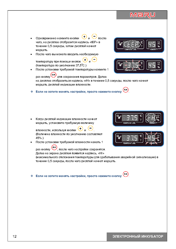 page_0012.png page_0012.png