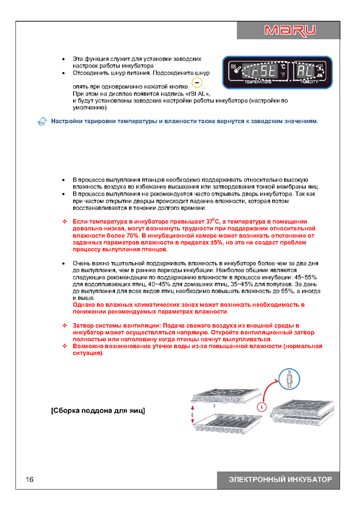 page_16.png page_16.png
