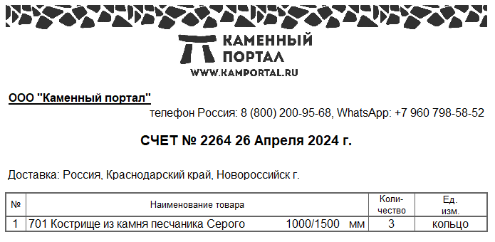 Фотоотчёт 2264 Фотоотчёт 2264.png