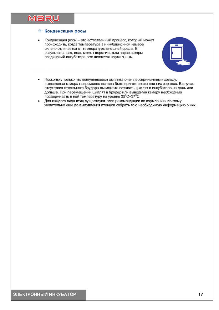 page_17.png page_17.png