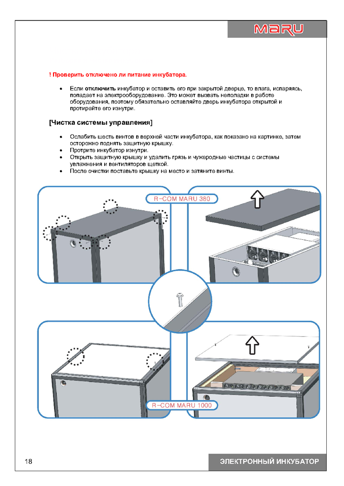 page_18.png page_18.png