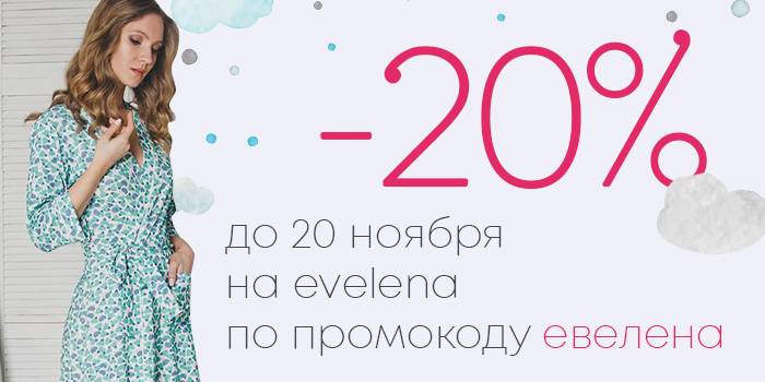 eva.13.11-1.jpg