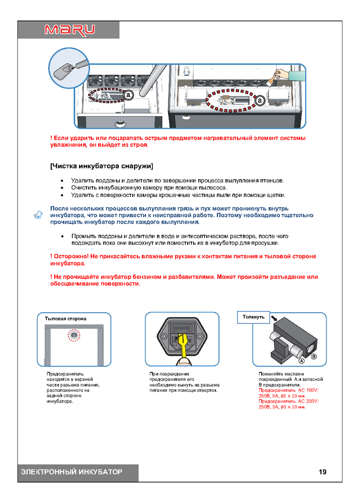 page_19.png page_19.png