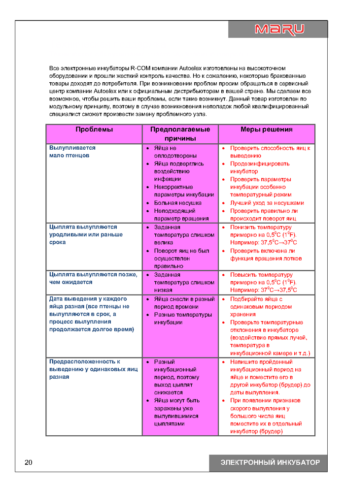 page_020.png page_020.png