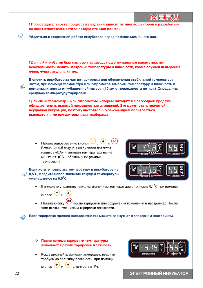 page_22.png page_22.png