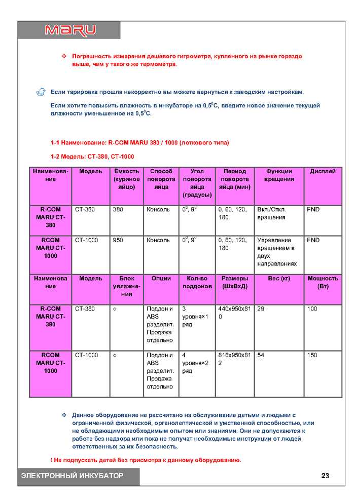 page_23.png page_23.png