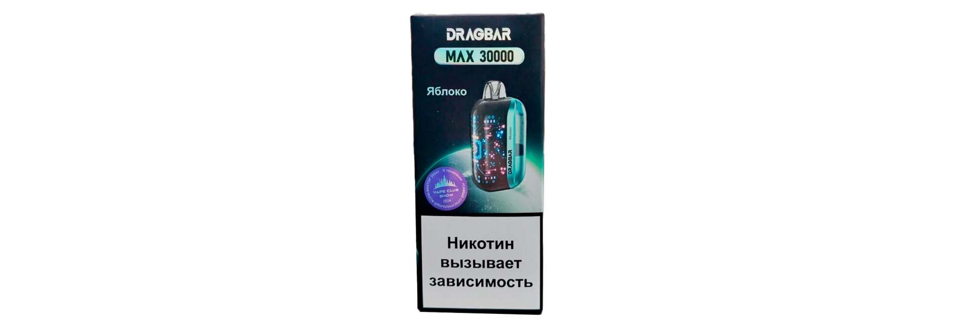 купить одноразовые вейпы DRAGBAR MAX 30000 в интернет-магазине купить одноразовые вейпы DRAGBAR MAX 30000 в интернет-магазине