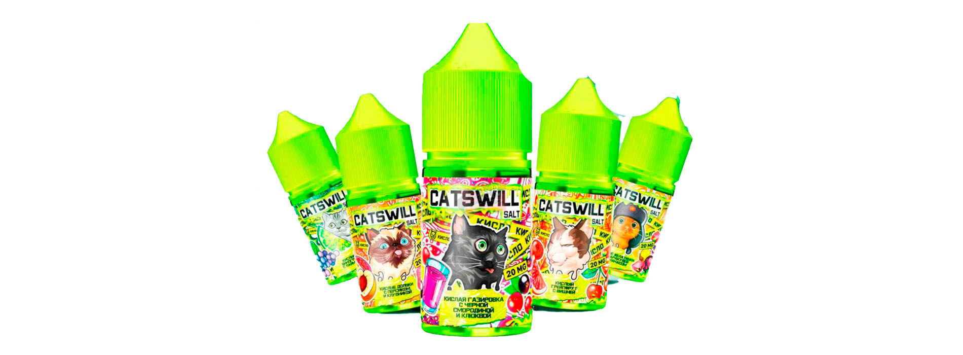 купить жидкость для вейпа CatsWill для магазина купить жидкость для вейпа CatsWill для магазина