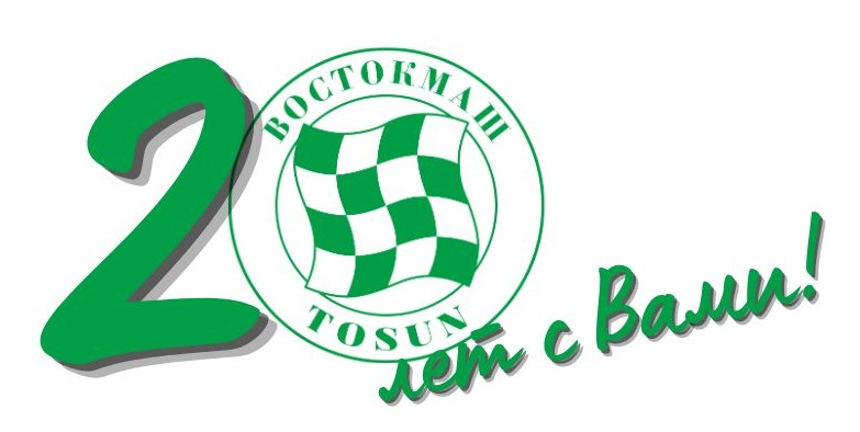 Скидки 