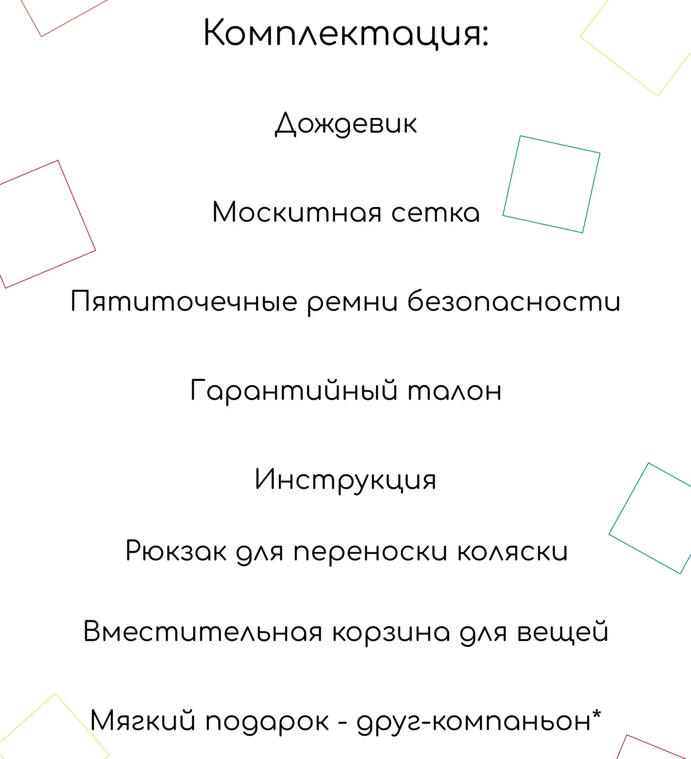 9193376341.webp