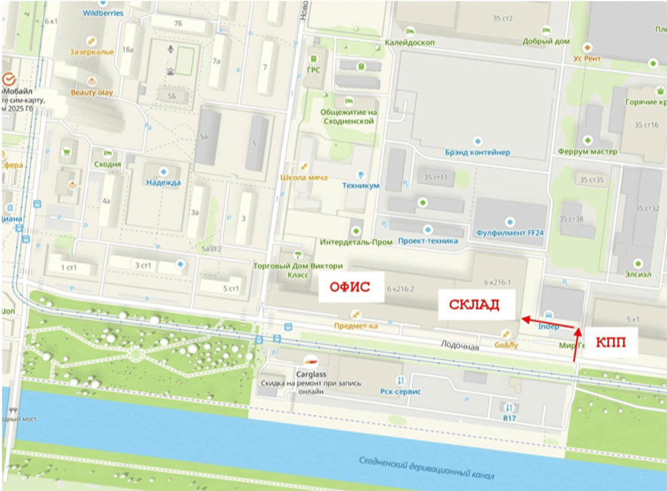 СХЕМА ДВИЖЕНИЯ СКЛАД И ОФИС_00001 (1) (1).png
