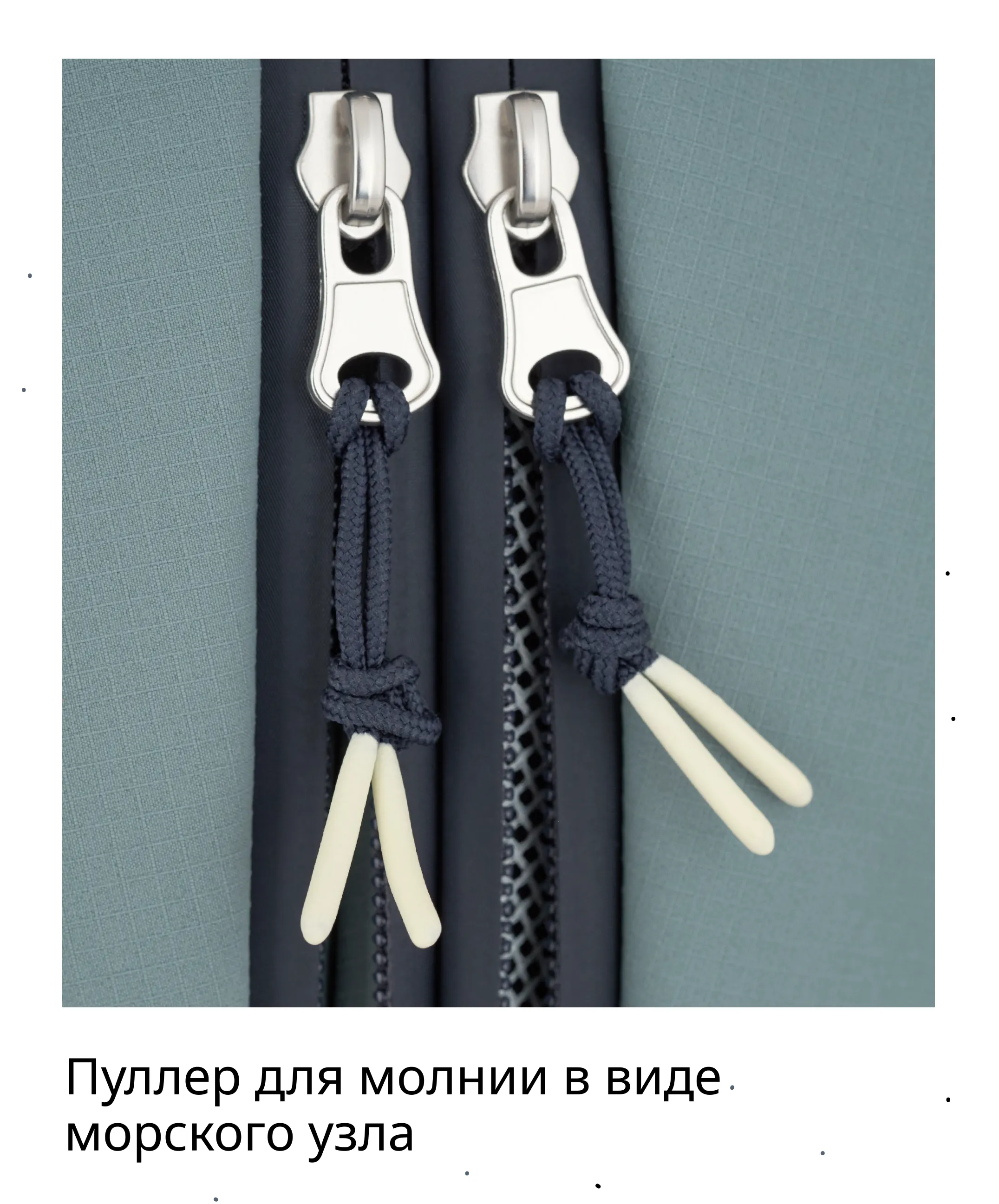 RU_Eli_Wavy_presentation-8-3.webp