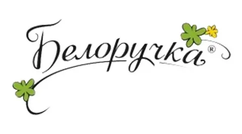 -БЕЛОРУЧКА -логотип-бренд-знак-..webp
