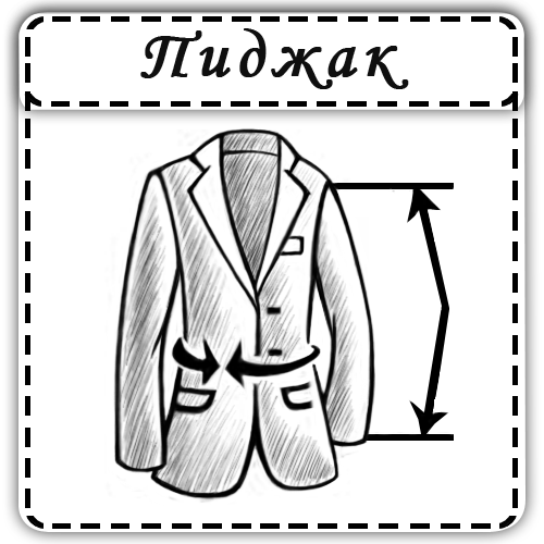 logotip_pidzhak___.png