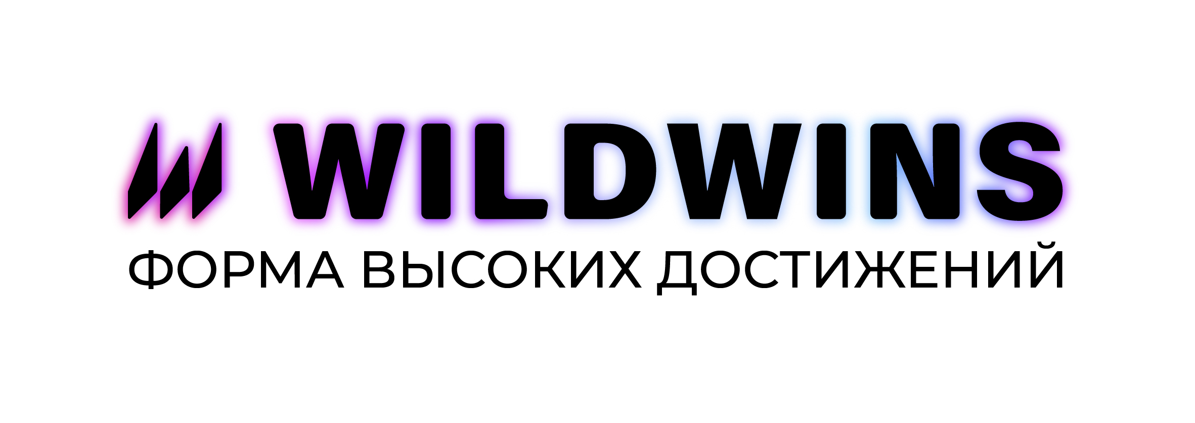 WILDWINS