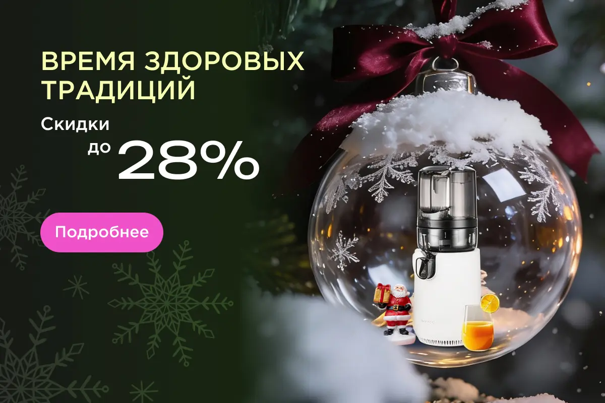 скидки на технику скидки и акции