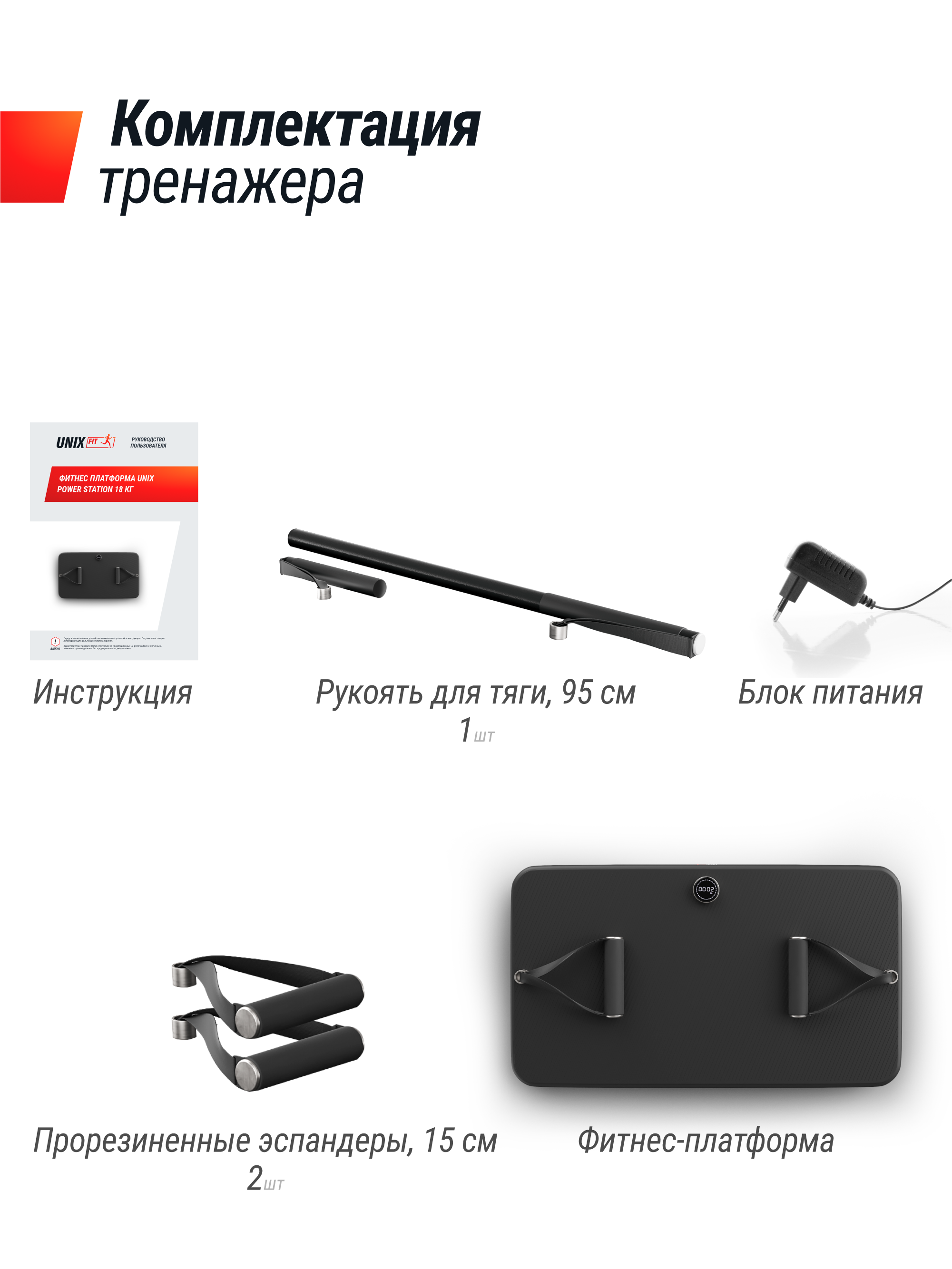 размеры.png