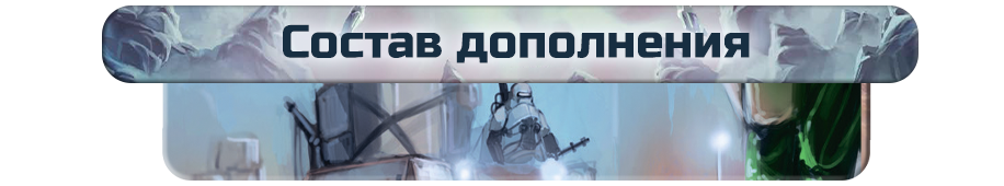 Sostav_dopolnenia.png
