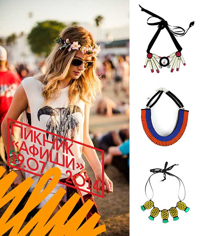 Modbrand - участник Пикника Афиша 2014 Modbrand - участник Пикника Афиша 2014