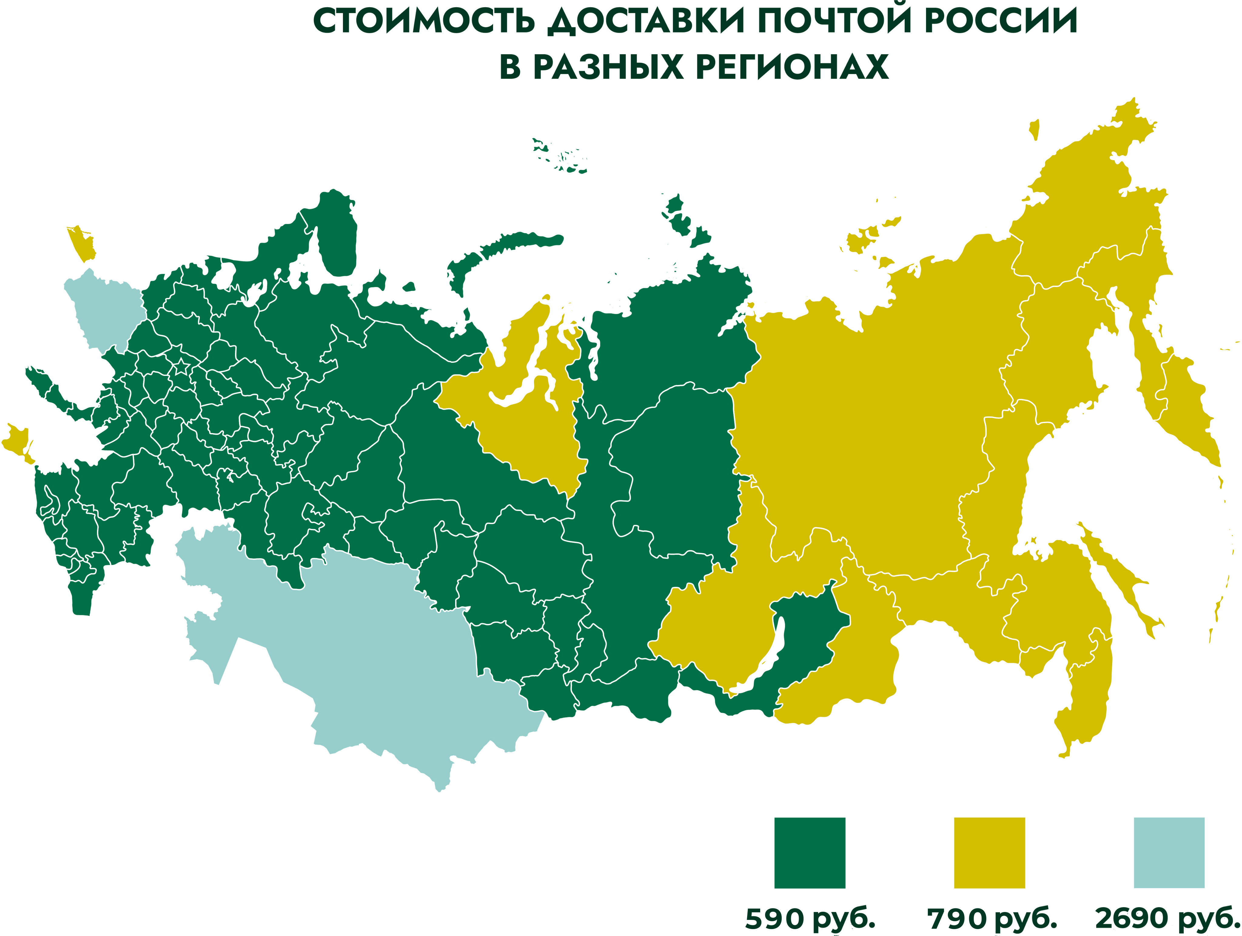 почта почта.jpg