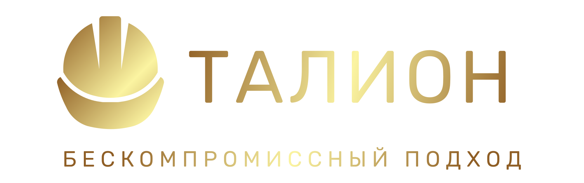 ТАЛИОН