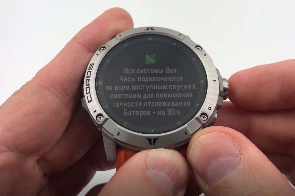 Coros Vertix 2 спутниковая навигация 