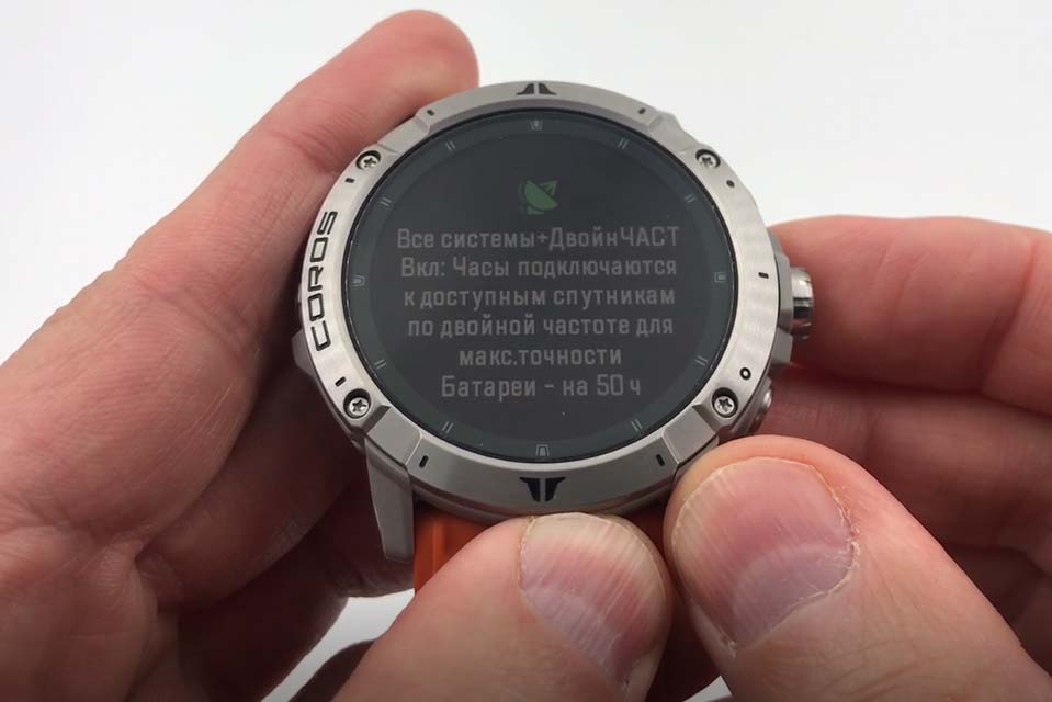 Coros Vertix 2 спутниковая навигация