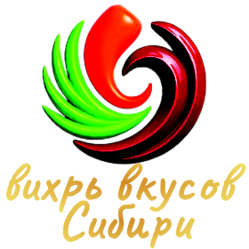 Вихрь Вкусов Сибири