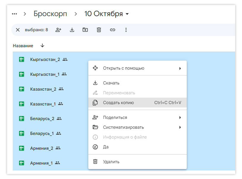 ФТС_8 копия ФТС_8 копия.jpg