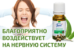 эвкалиптовое масло
