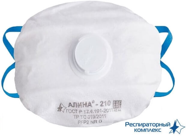 Алина 210.jpeg